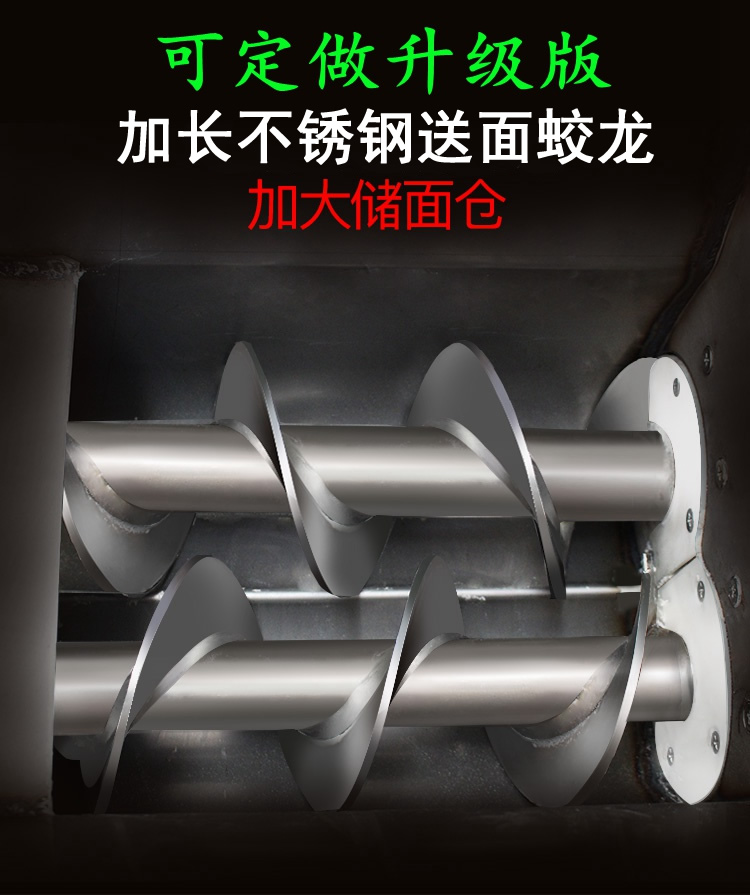 食品機(jī)械 食品機(jī)械