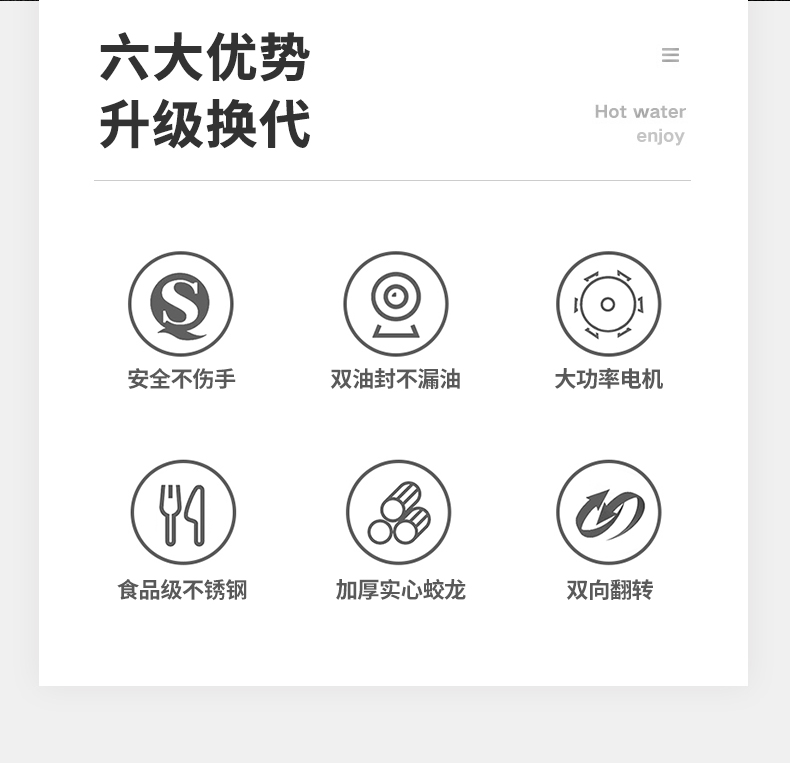 食品機械 食品機械