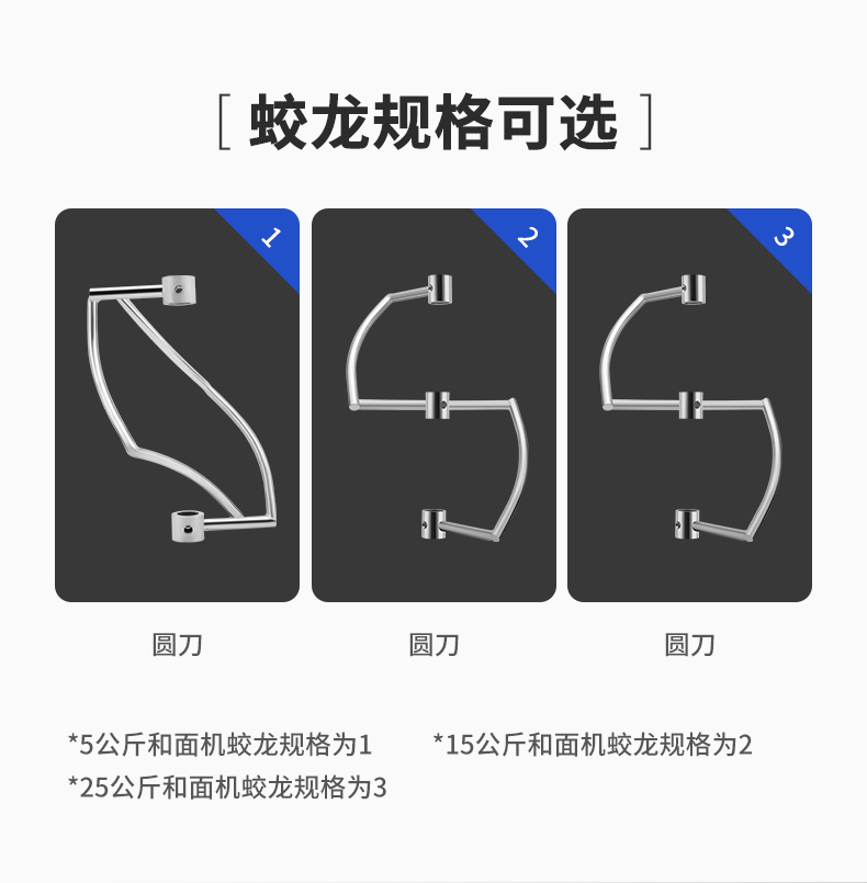 食品機械 食品機械