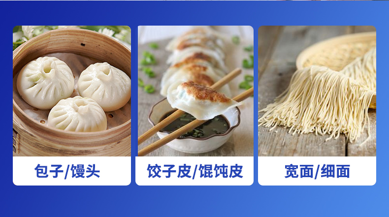 食品機械 食品機械