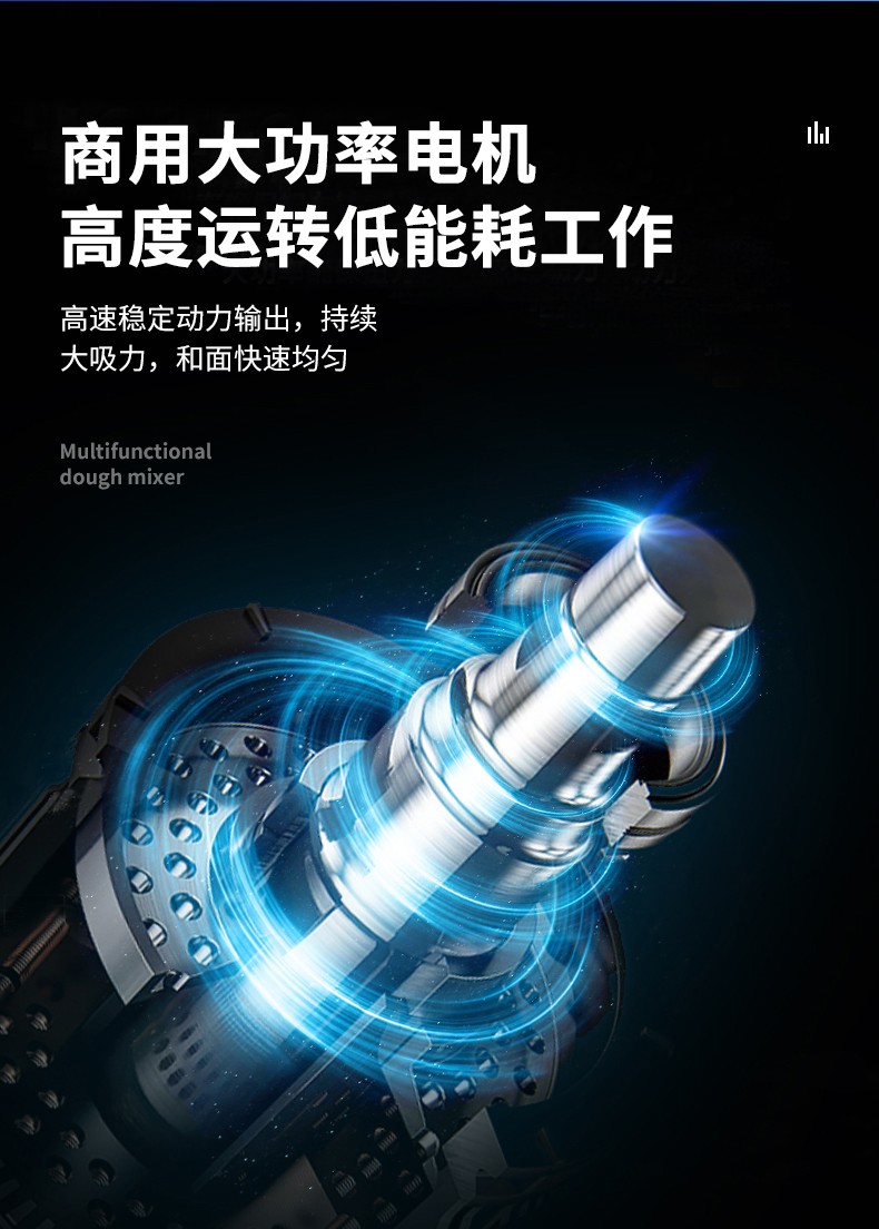 食品機械 食品機械