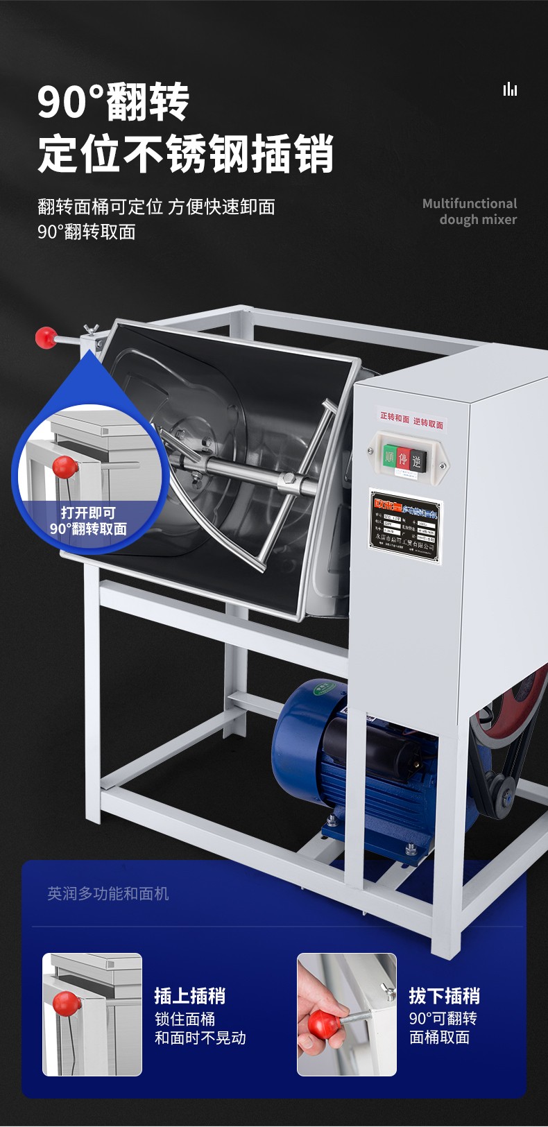 食品機械 食品機械