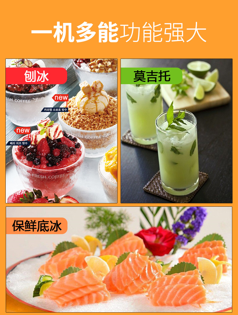 食品機(jī)械 食品機(jī)械