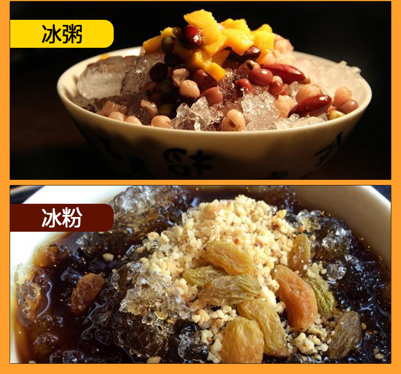 食品機(jī)械 食品機(jī)械