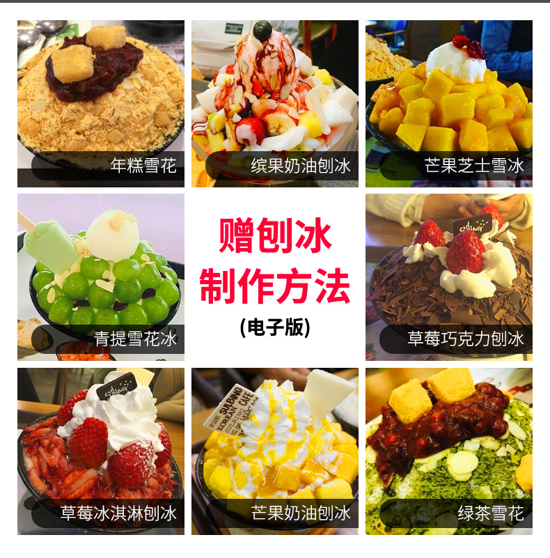 食品機(jī)械 食品機(jī)械