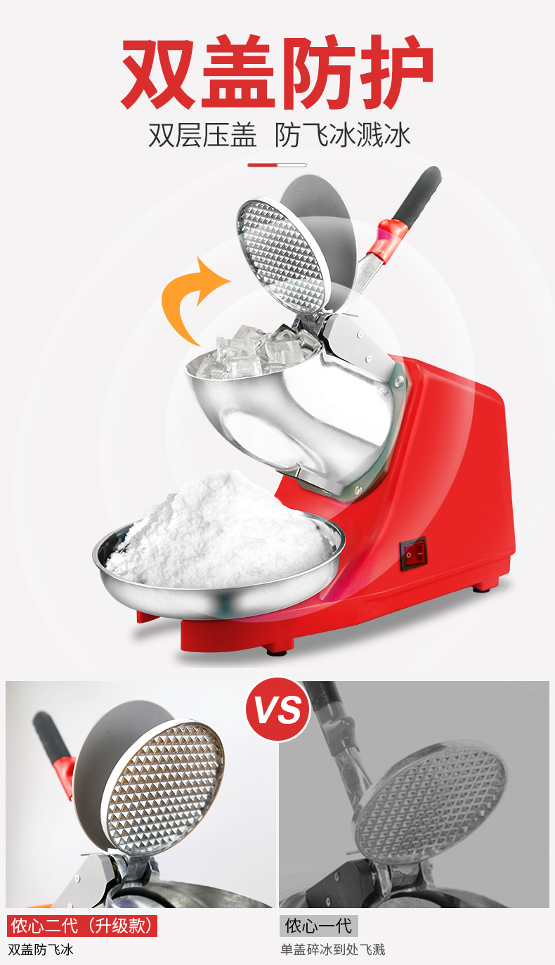 食品機(jī)械 食品機(jī)械