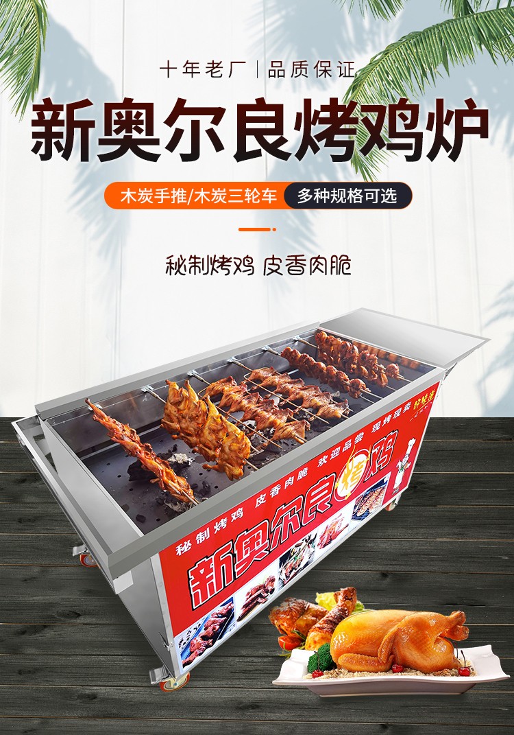 食品機械 食品機械