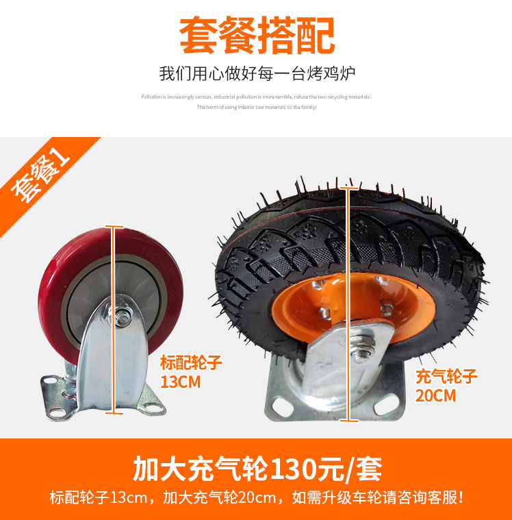 食品機械 食品機械