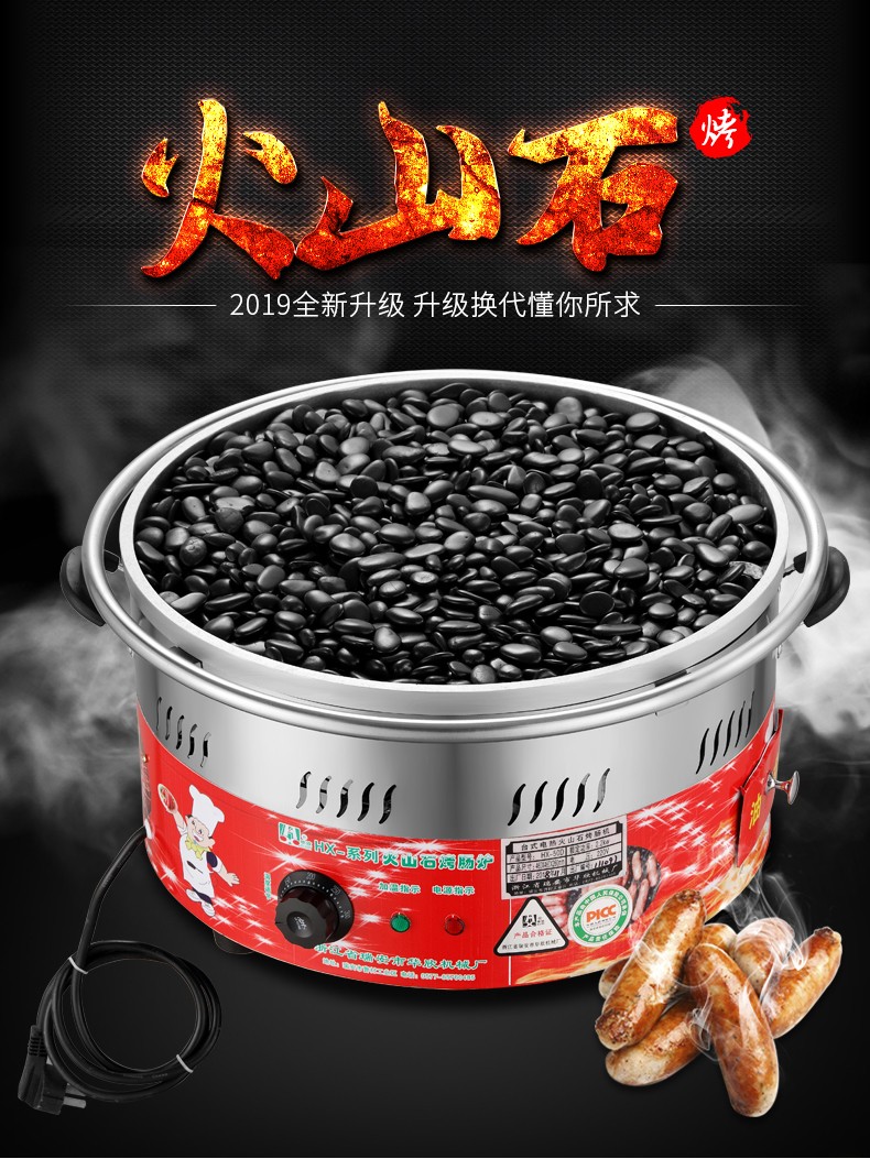 食品機(jī)械 食品機(jī)械