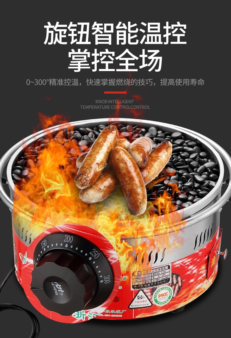 食品機(jī)械 食品機(jī)械