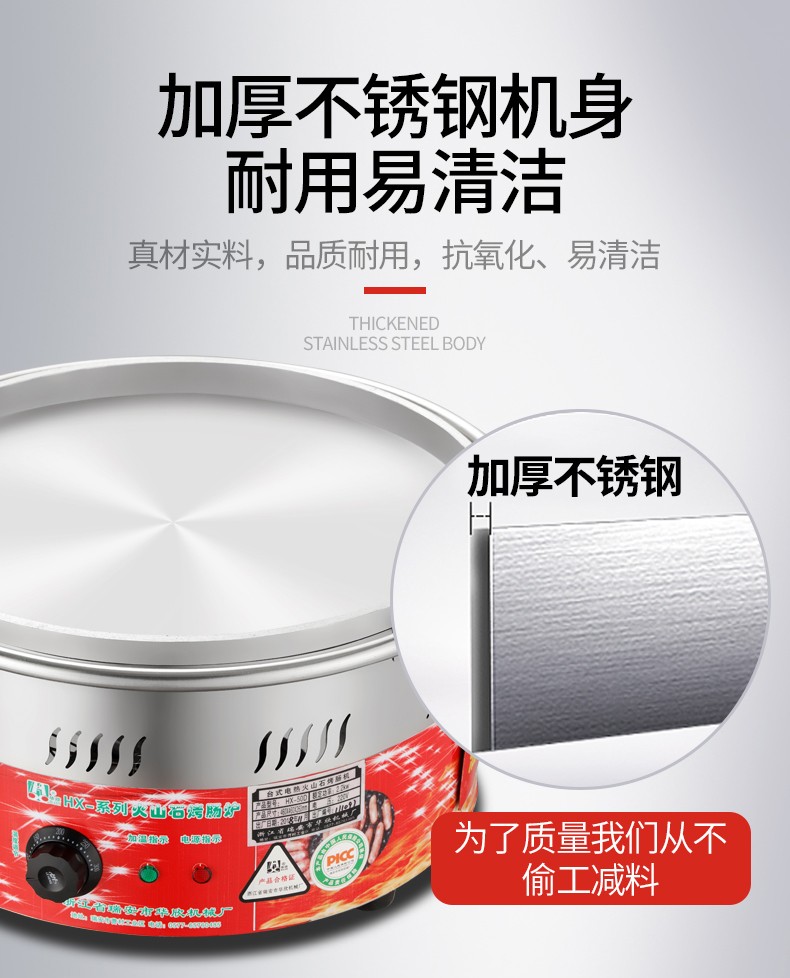 食品機(jī)械 食品機(jī)械