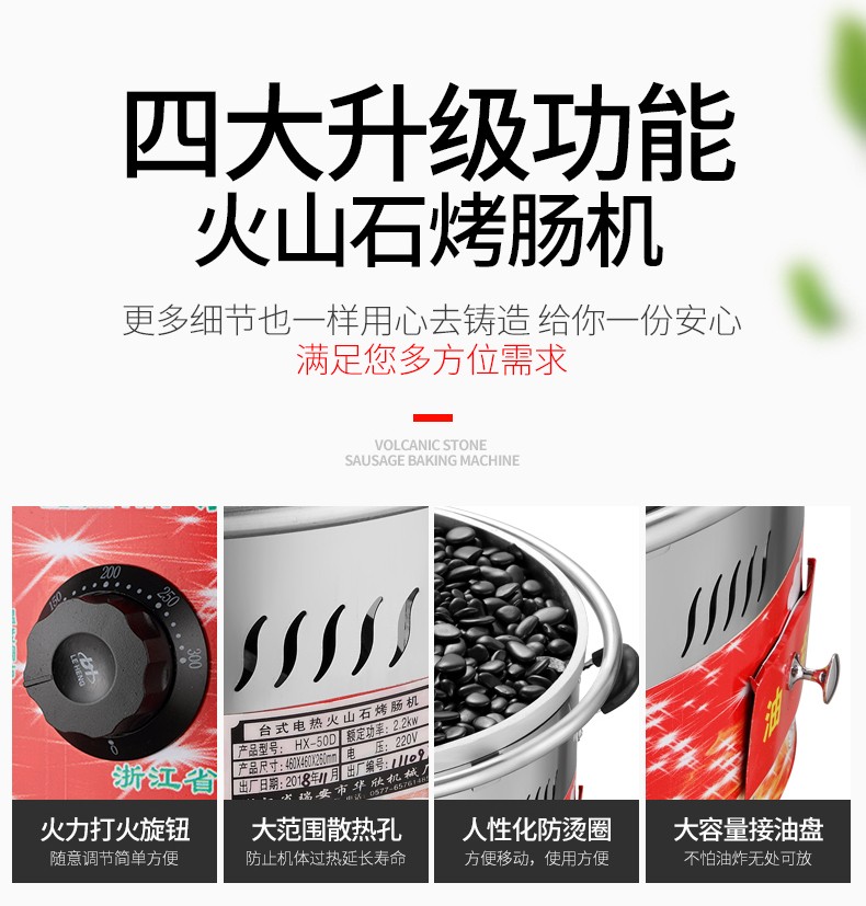 食品機(jī)械 食品機(jī)械