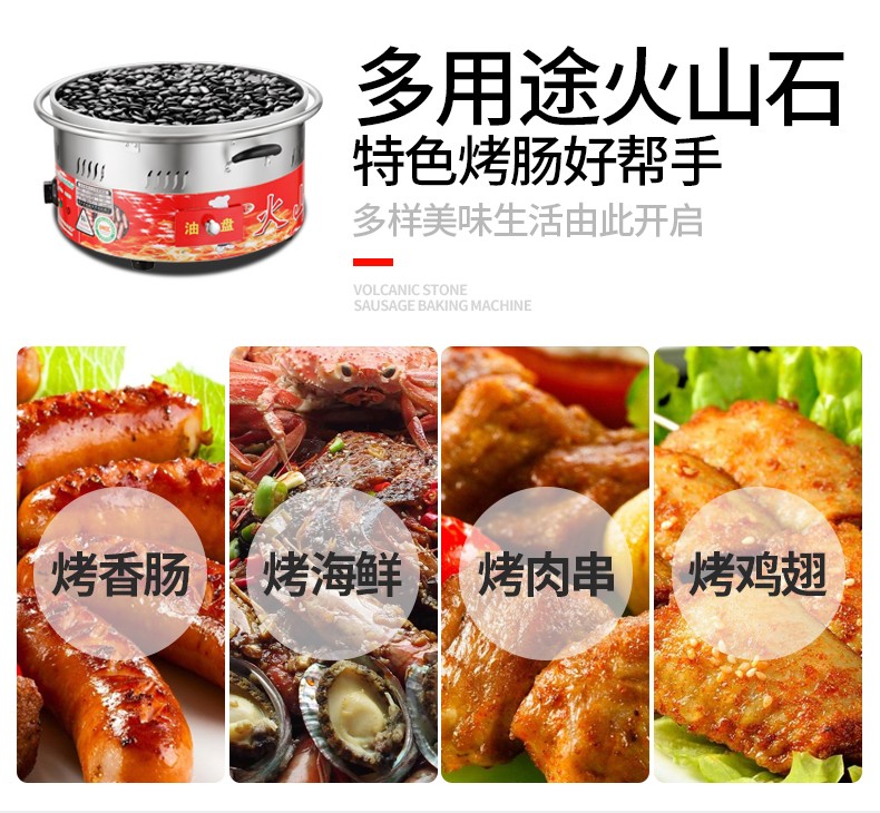 食品機(jī)械 食品機(jī)械