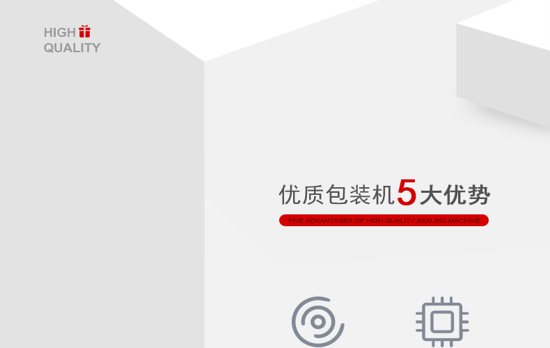 食品機械 食品機械