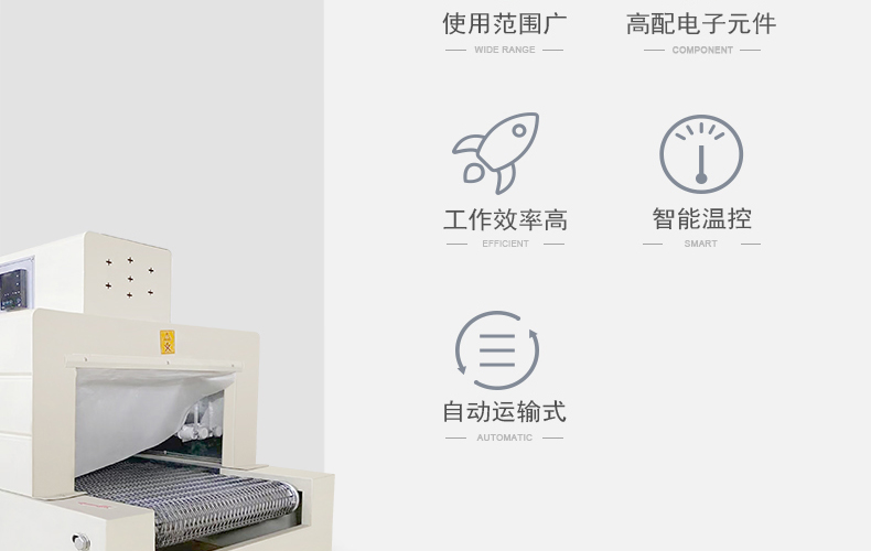 食品機械 食品機械