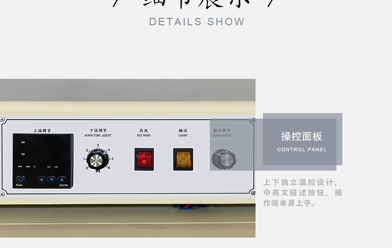 食品機械 食品機械