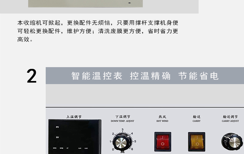 食品機械 食品機械