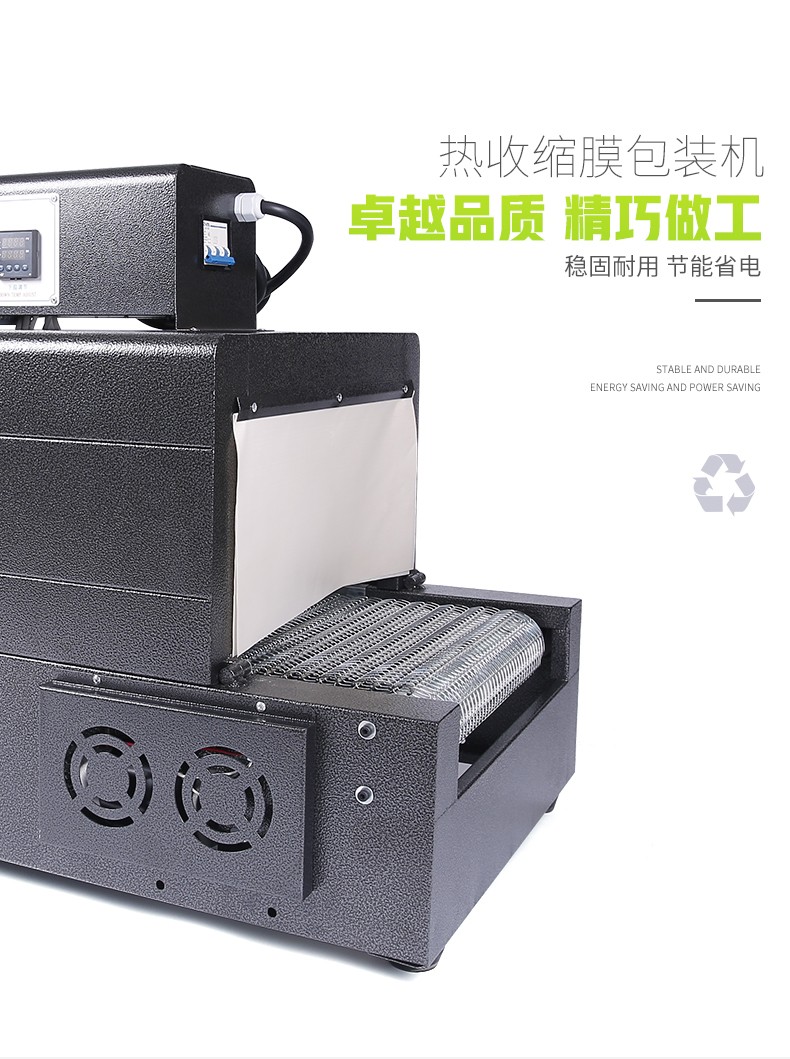 食品機(jī)械 食品機(jī)械