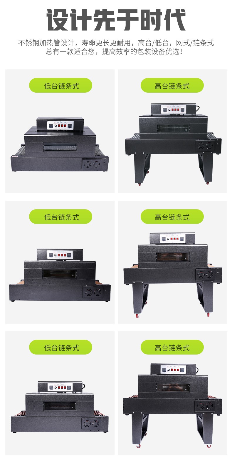 食品機(jī)械 食品機(jī)械