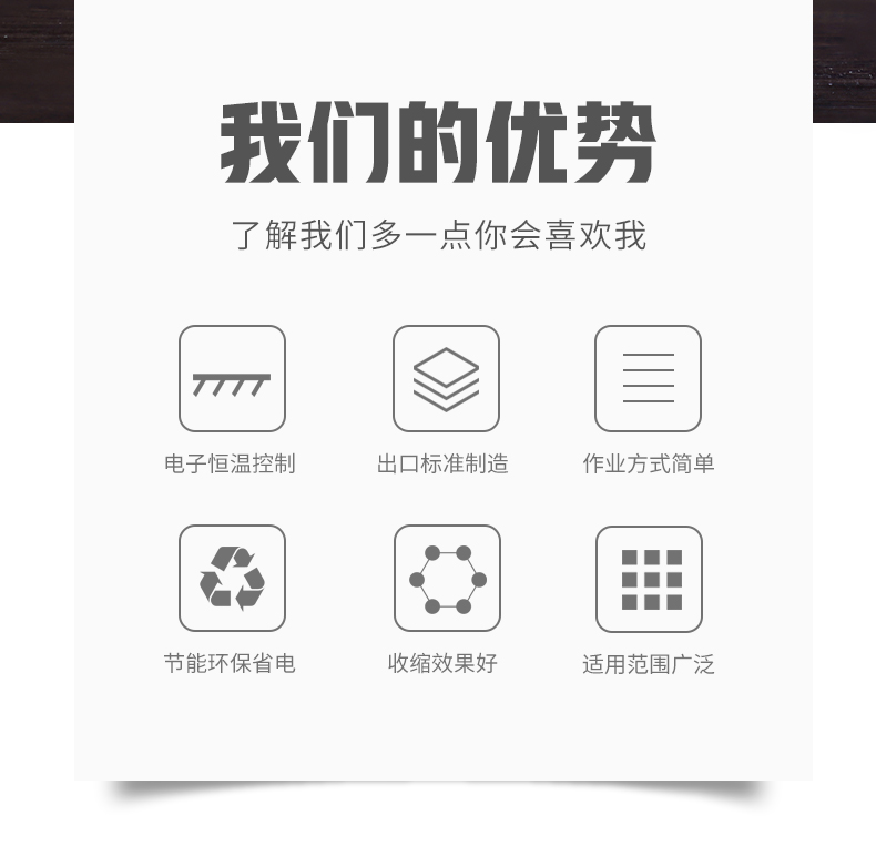 食品機(jī)械 食品機(jī)械