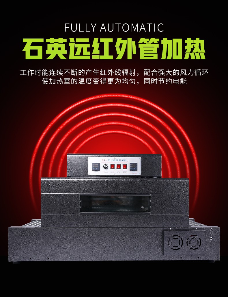 食品機(jī)械 食品機(jī)械