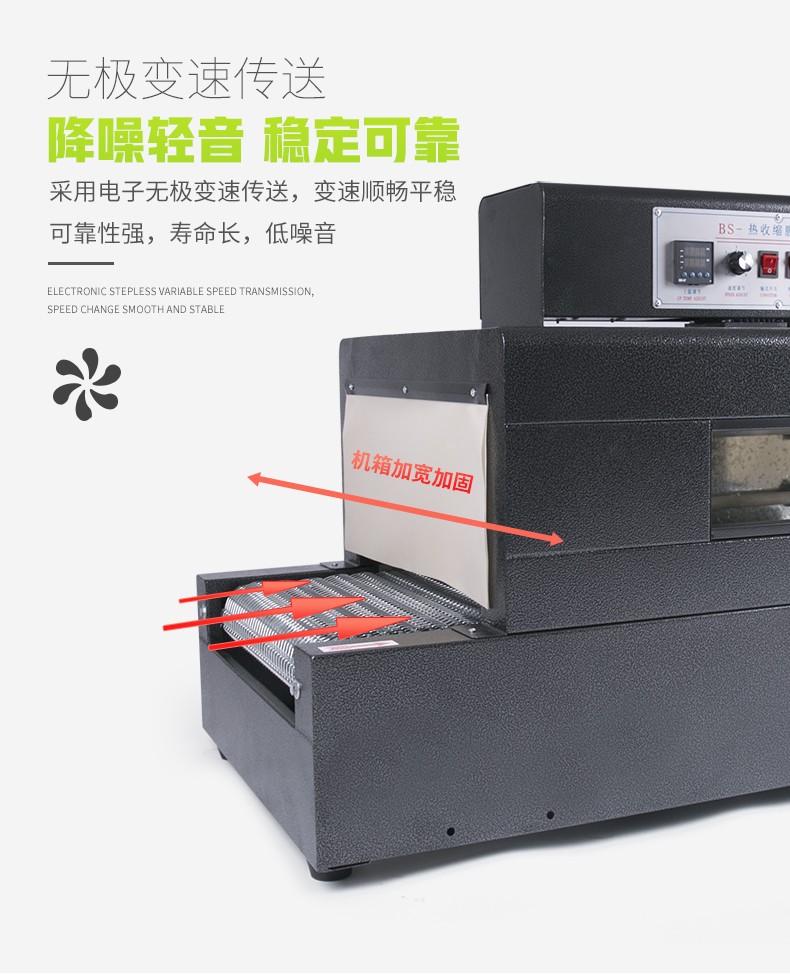 食品機(jī)械 食品機(jī)械