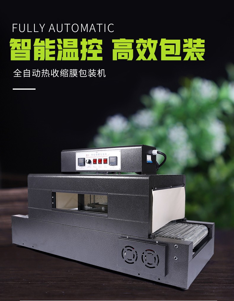 食品機(jī)械 食品機(jī)械