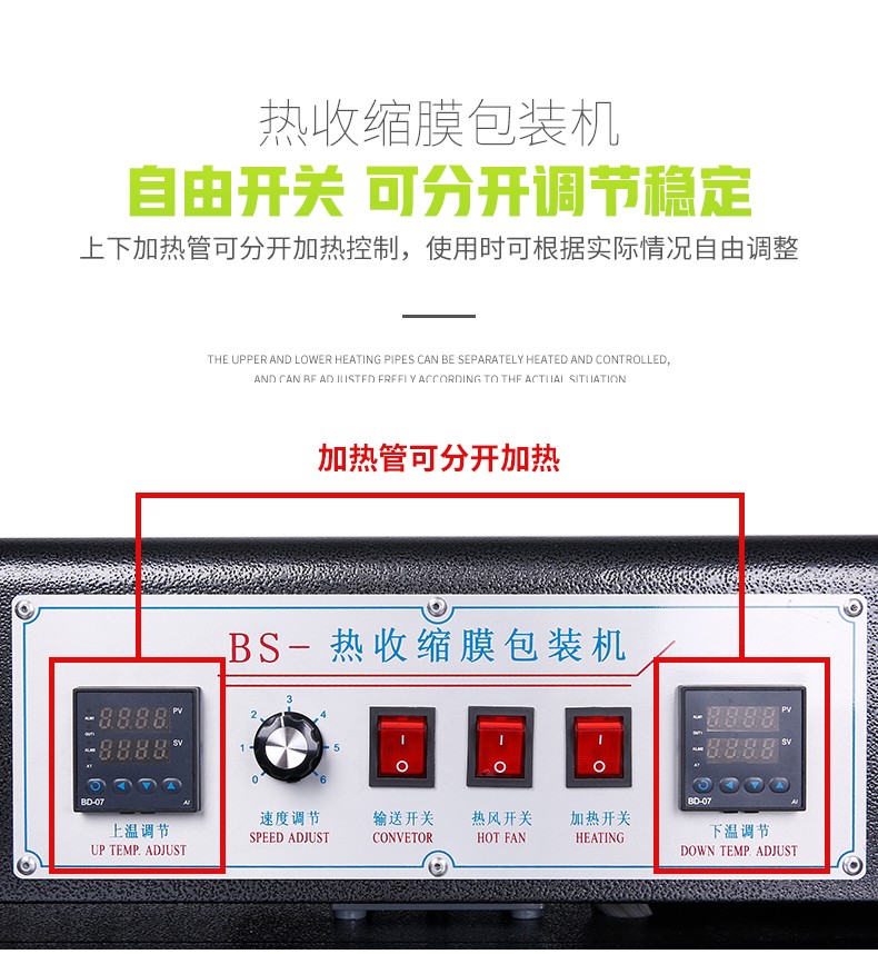 食品機(jī)械 食品機(jī)械