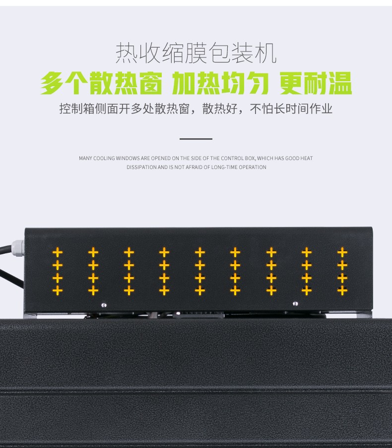 食品機(jī)械 食品機(jī)械