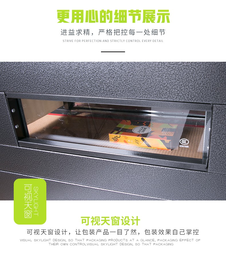 食品機(jī)械 食品機(jī)械