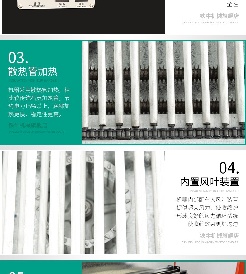 食品機械 食品機械