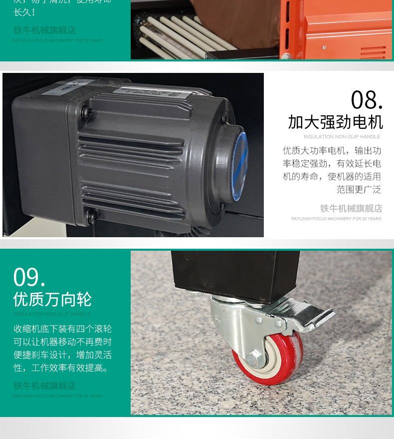 食品機械 食品機械