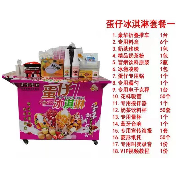 食品機械 食品機械