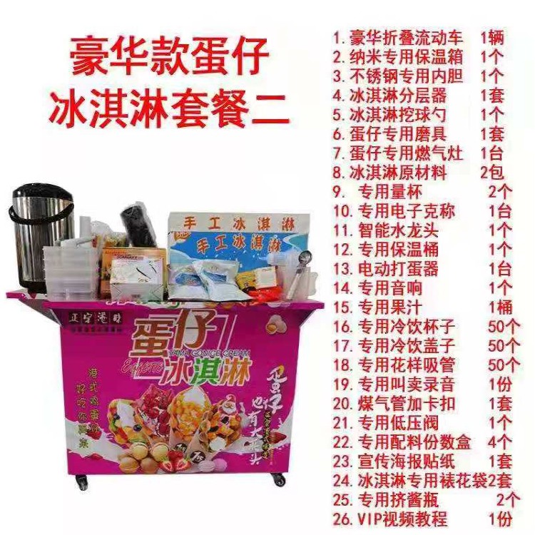 食品機械 食品機械