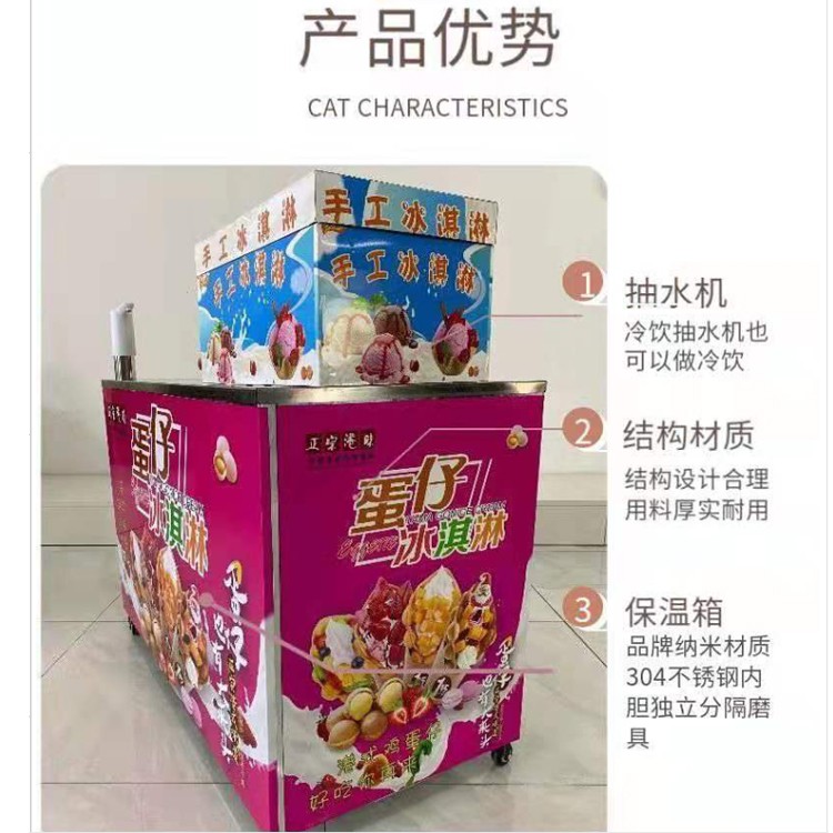 食品機械 食品機械
