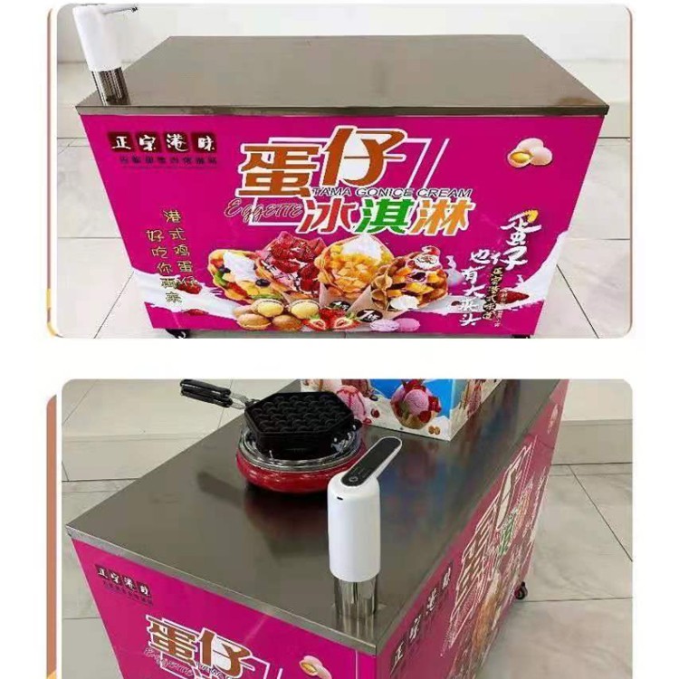 食品機械 食品機械