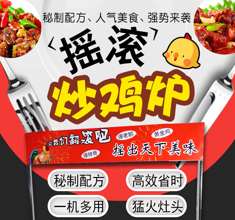 食品機械 食品機械