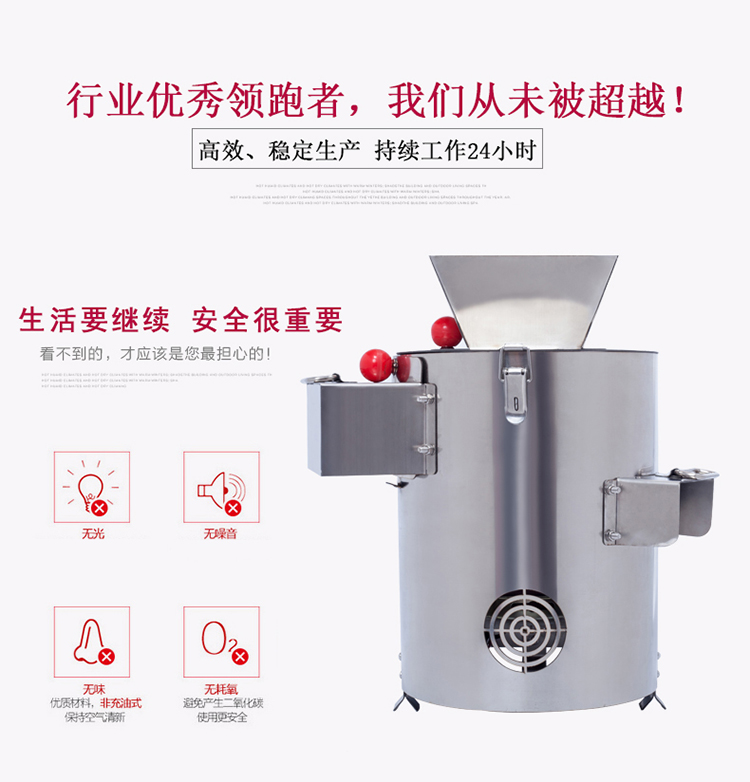 食品機械 食品機械