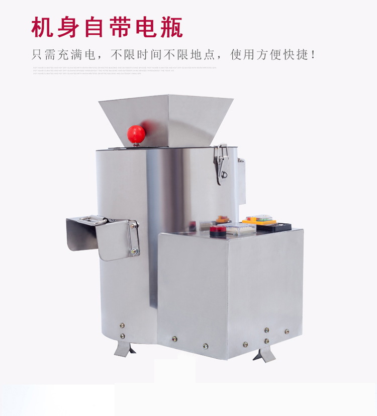 食品機械 食品機械