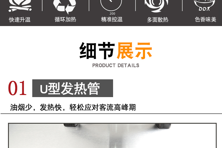 食品機械 食品機械