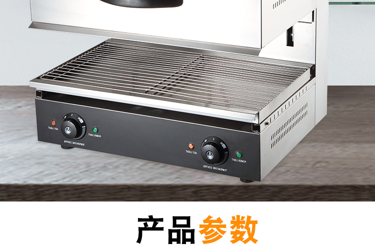 食品機械 食品機械