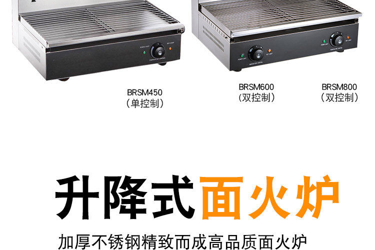 食品機械 食品機械