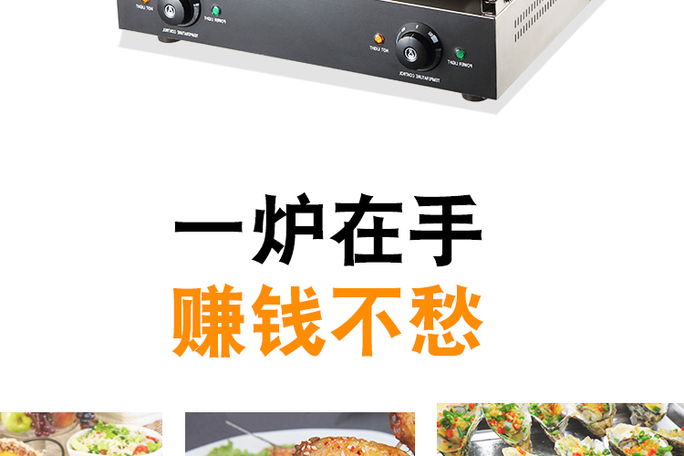 食品機械 食品機械