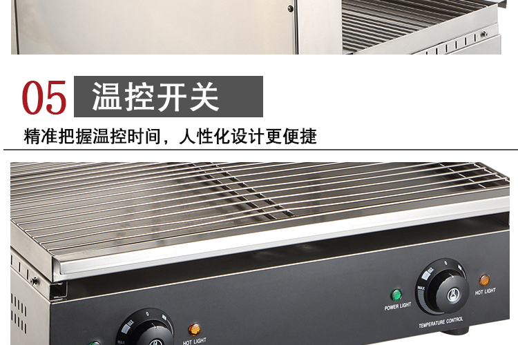 食品機械 食品機械