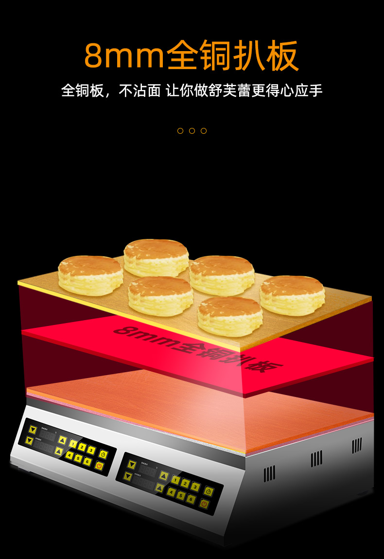 食品機(jī)械 食品機(jī)械