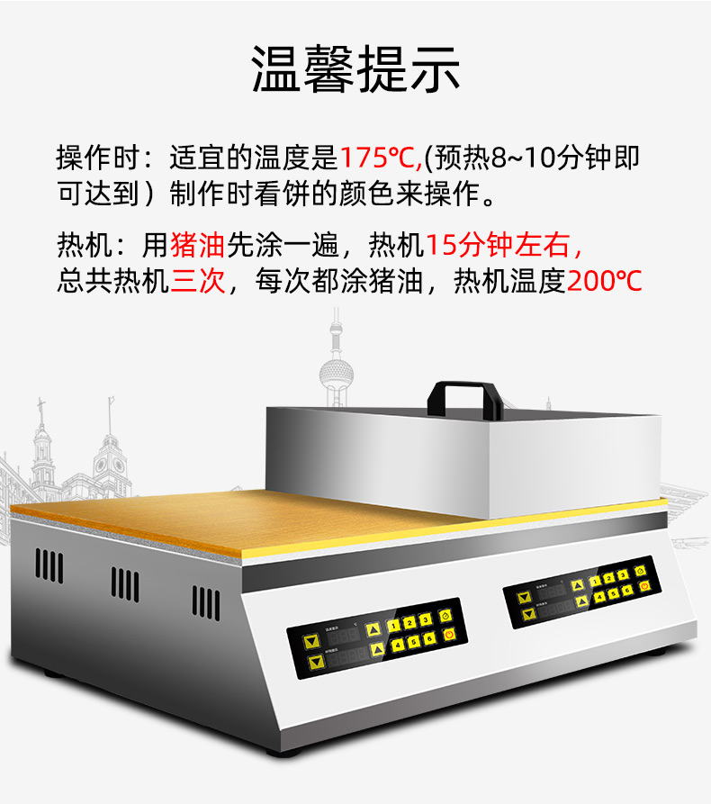 食品機(jī)械 食品機(jī)械