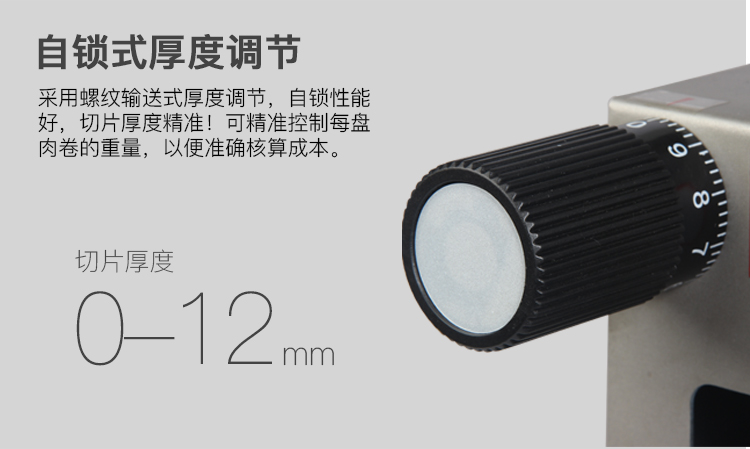 食品機械 食品機械