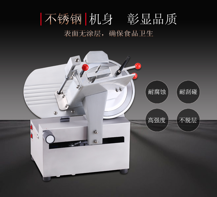 食品機械 食品機械