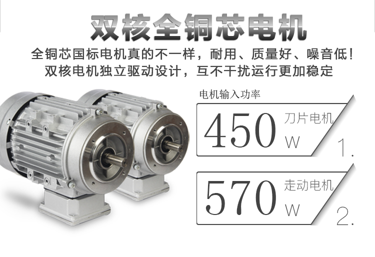 食品機械 食品機械