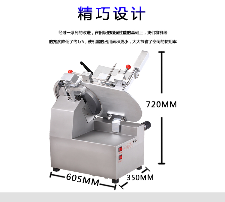 食品機械 食品機械
